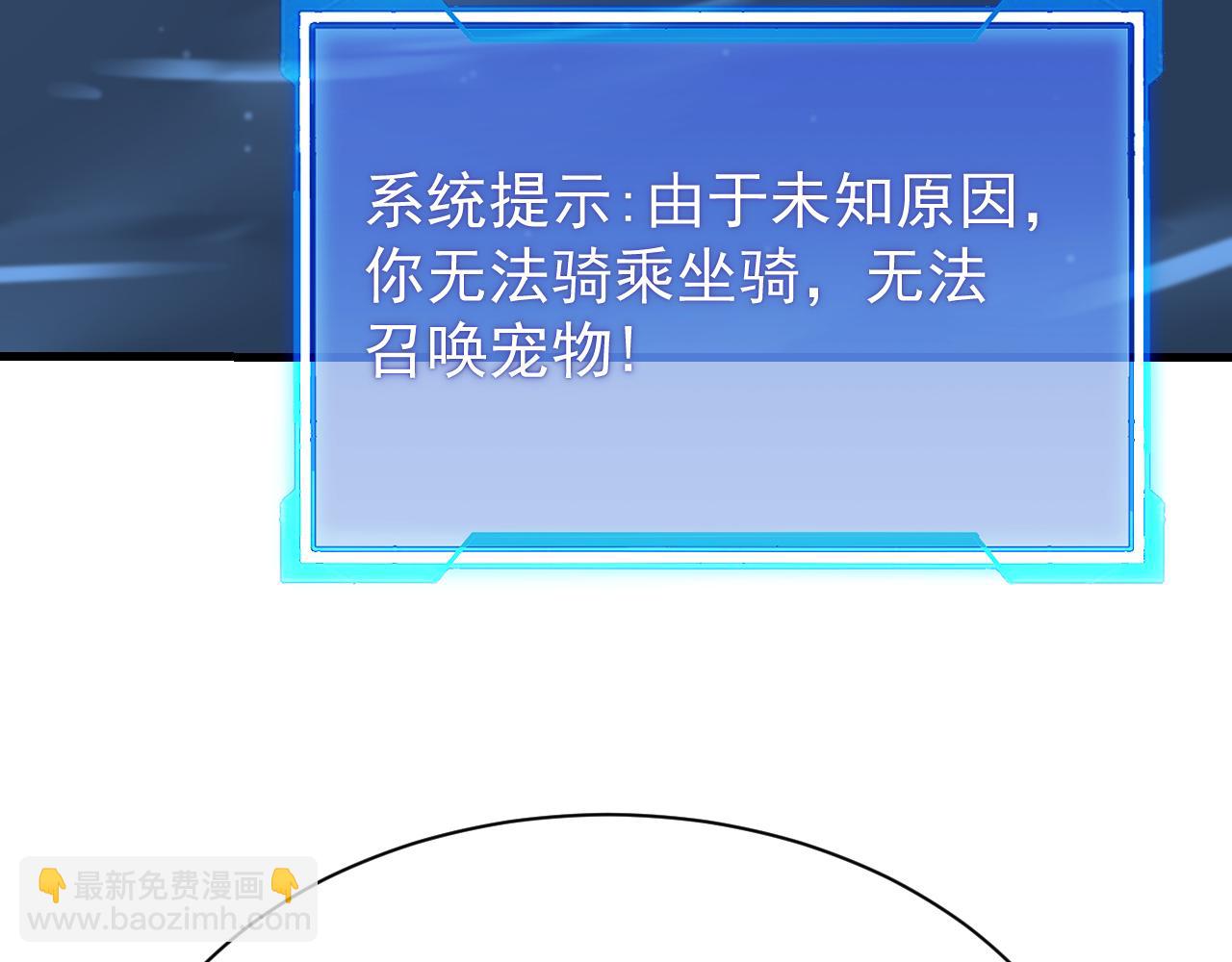 第104话  前倨后恭(1/4)-第104话