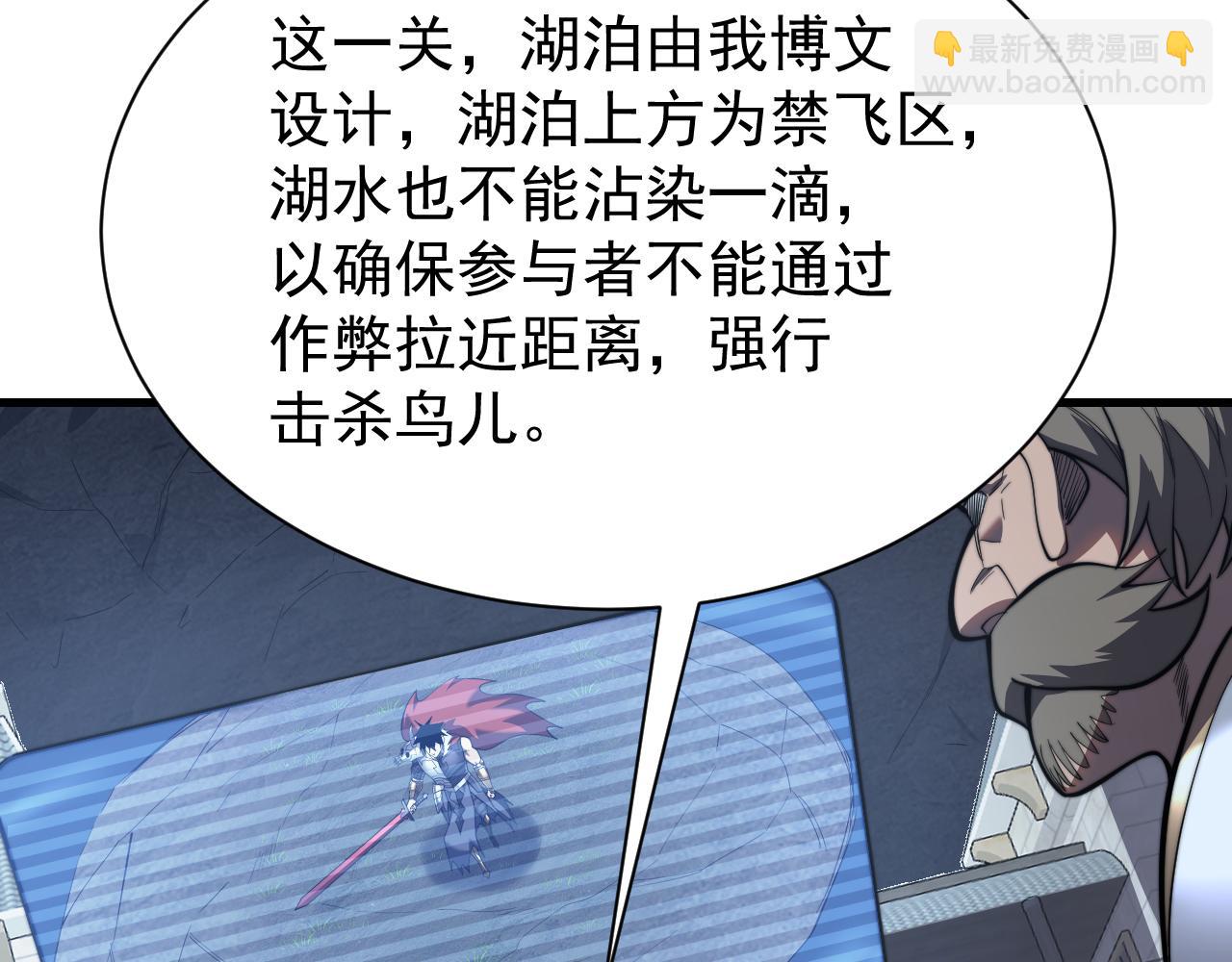 第104话  前倨后恭(1/4)-第104话