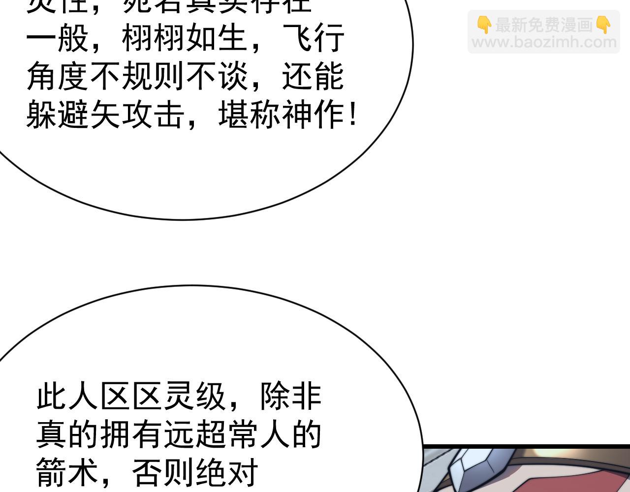 第104话  前倨后恭(1/4)-第104话