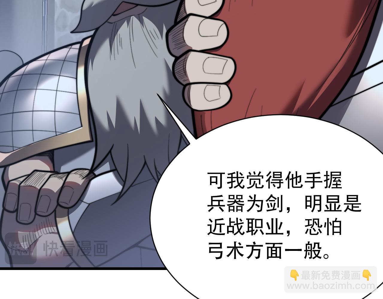 第104话  前倨后恭(1/4)-第104话