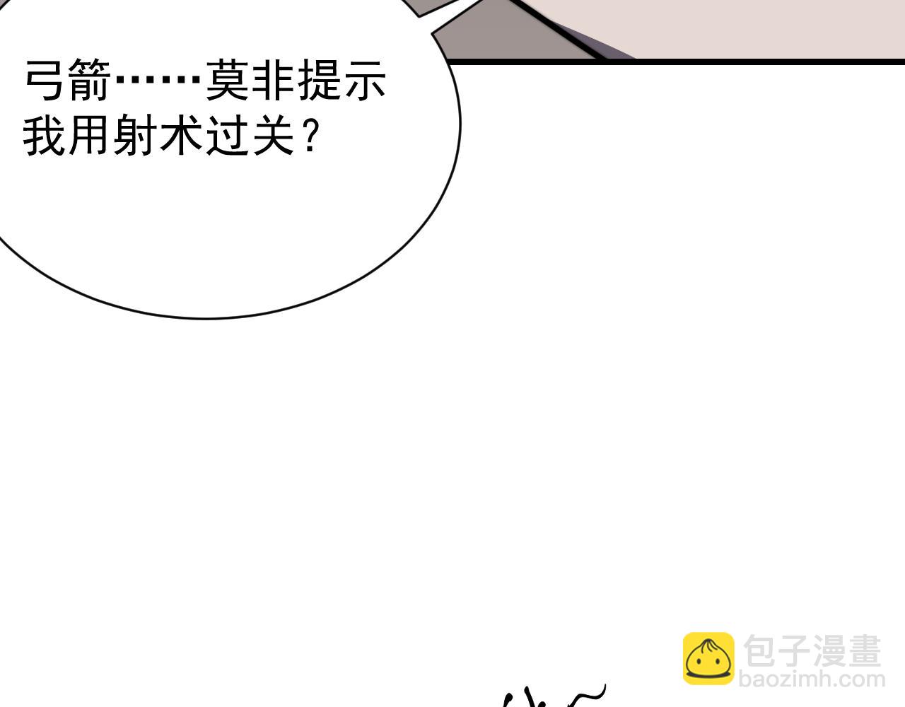 第104话  前倨后恭(1/4)-第104话