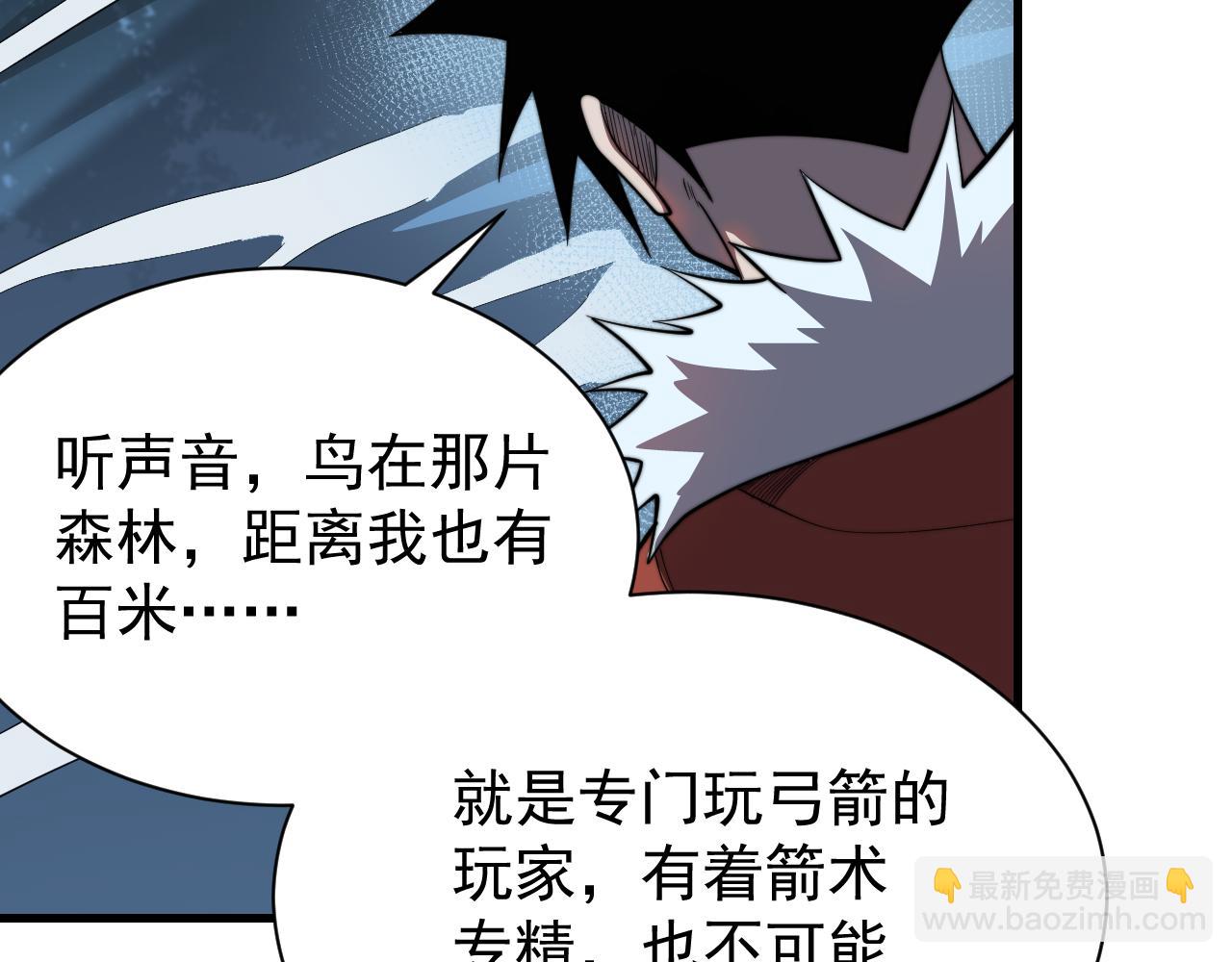第104话  前倨后恭(1/4)-第104话