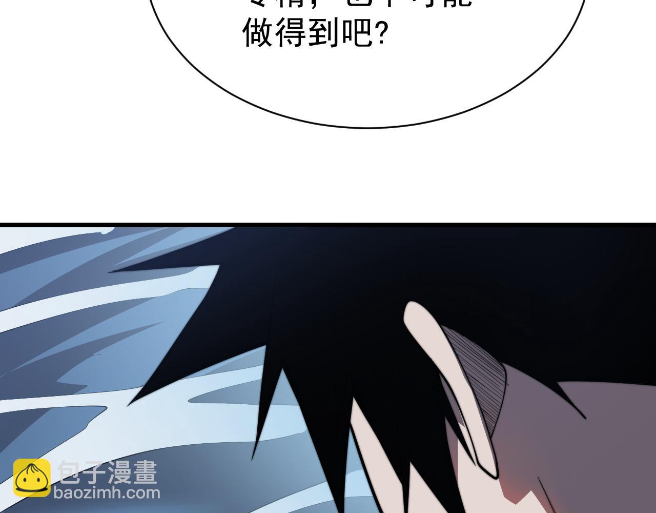 第104话  前倨后恭(1/4)-第104话