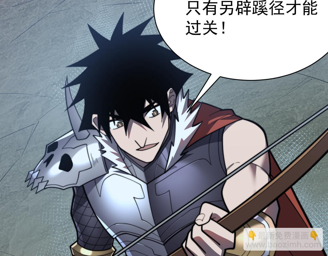 第104话  前倨后恭(1/4)-第104话