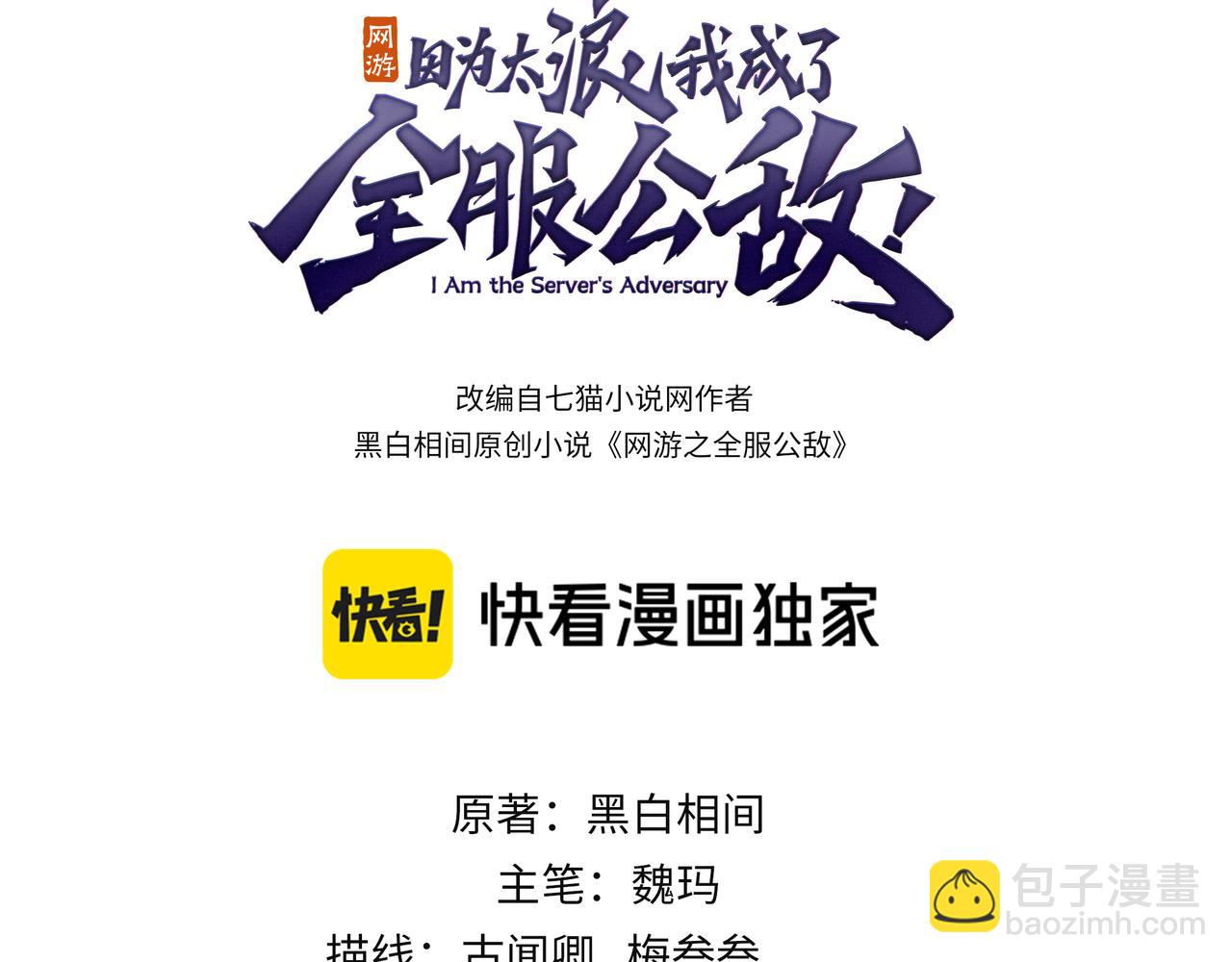 第104话  前倨后恭(1/4)-第104话