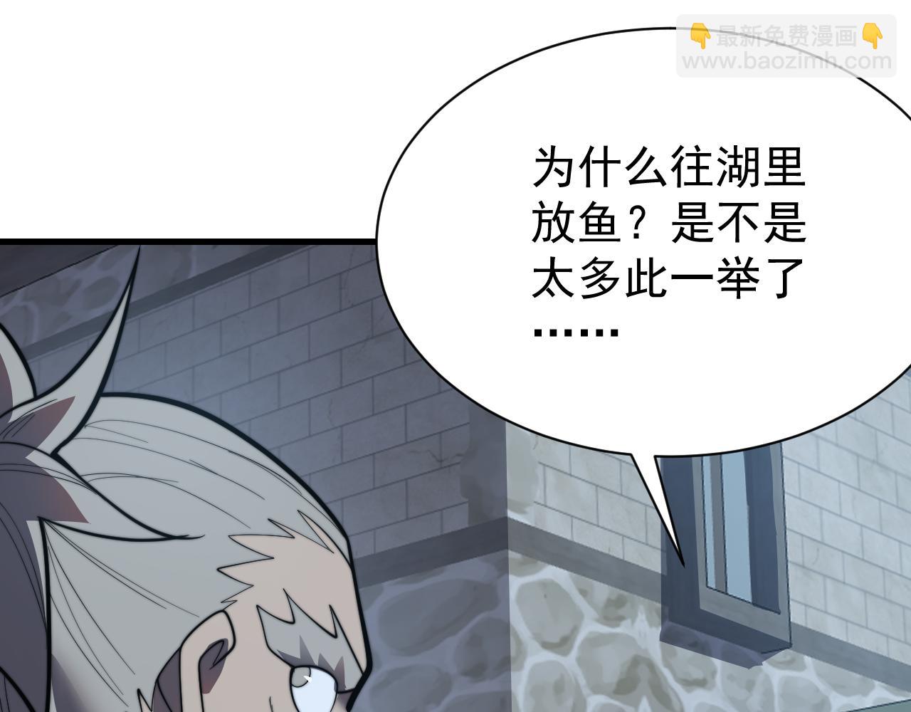 第104话  前倨后恭(1/4)-第104话