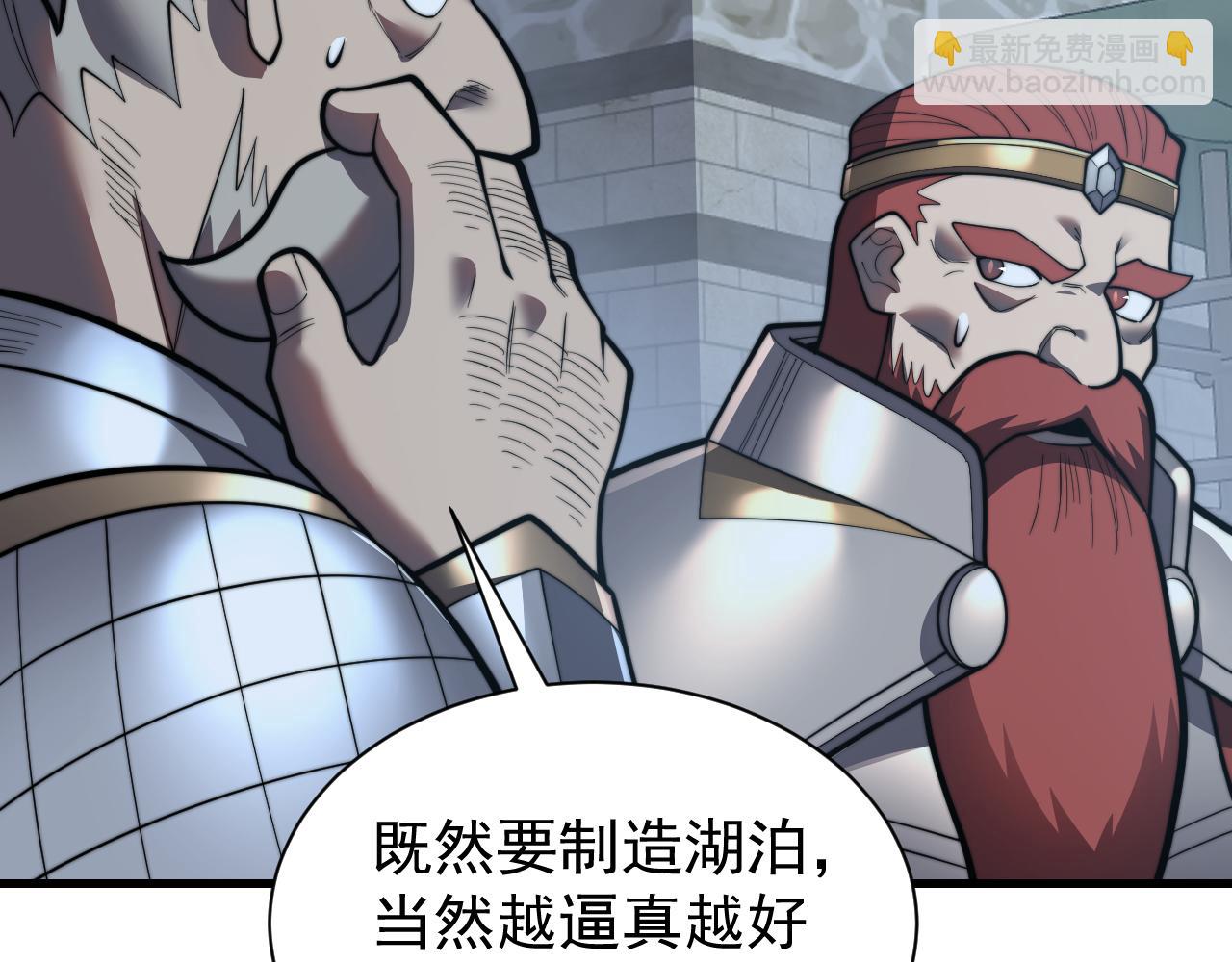 第104话  前倨后恭(1/4)-第104话