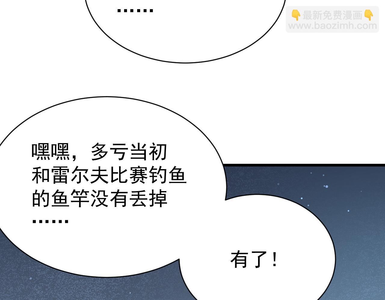 第104话  前倨后恭(1/4)-第104话