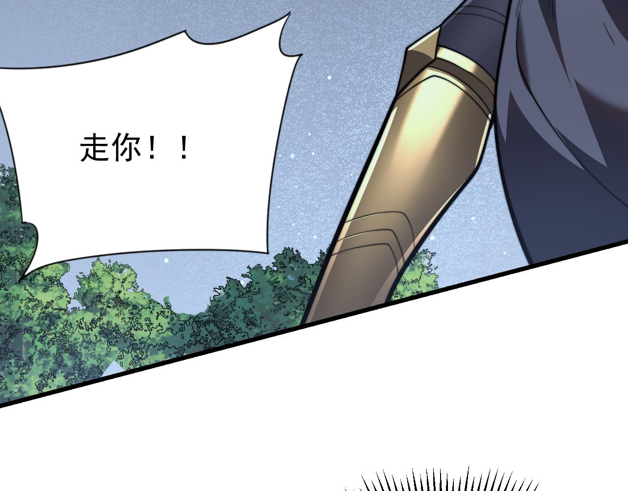 第104话  前倨后恭(1/4)-第104话