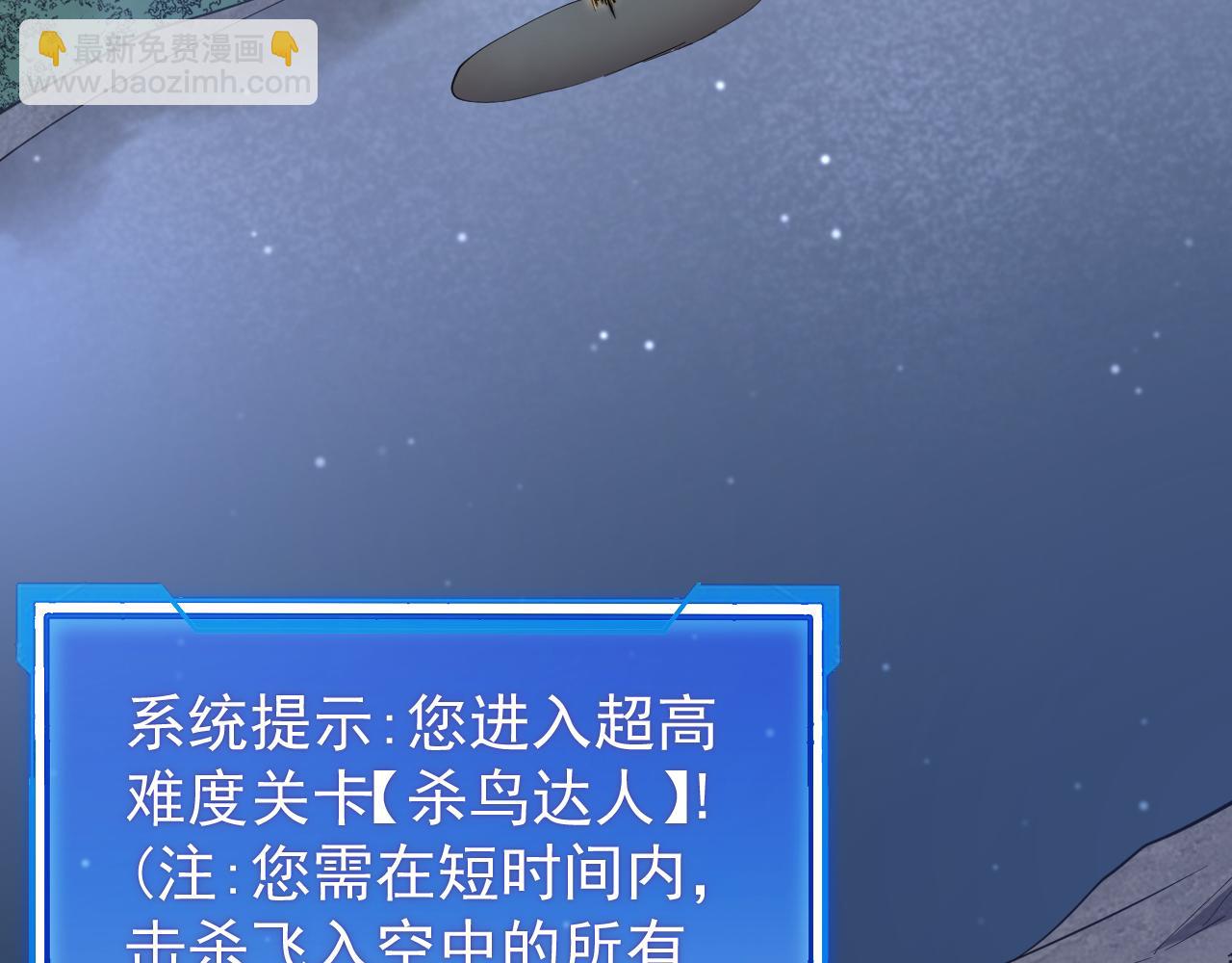 第104话  前倨后恭(1/4)-第104话