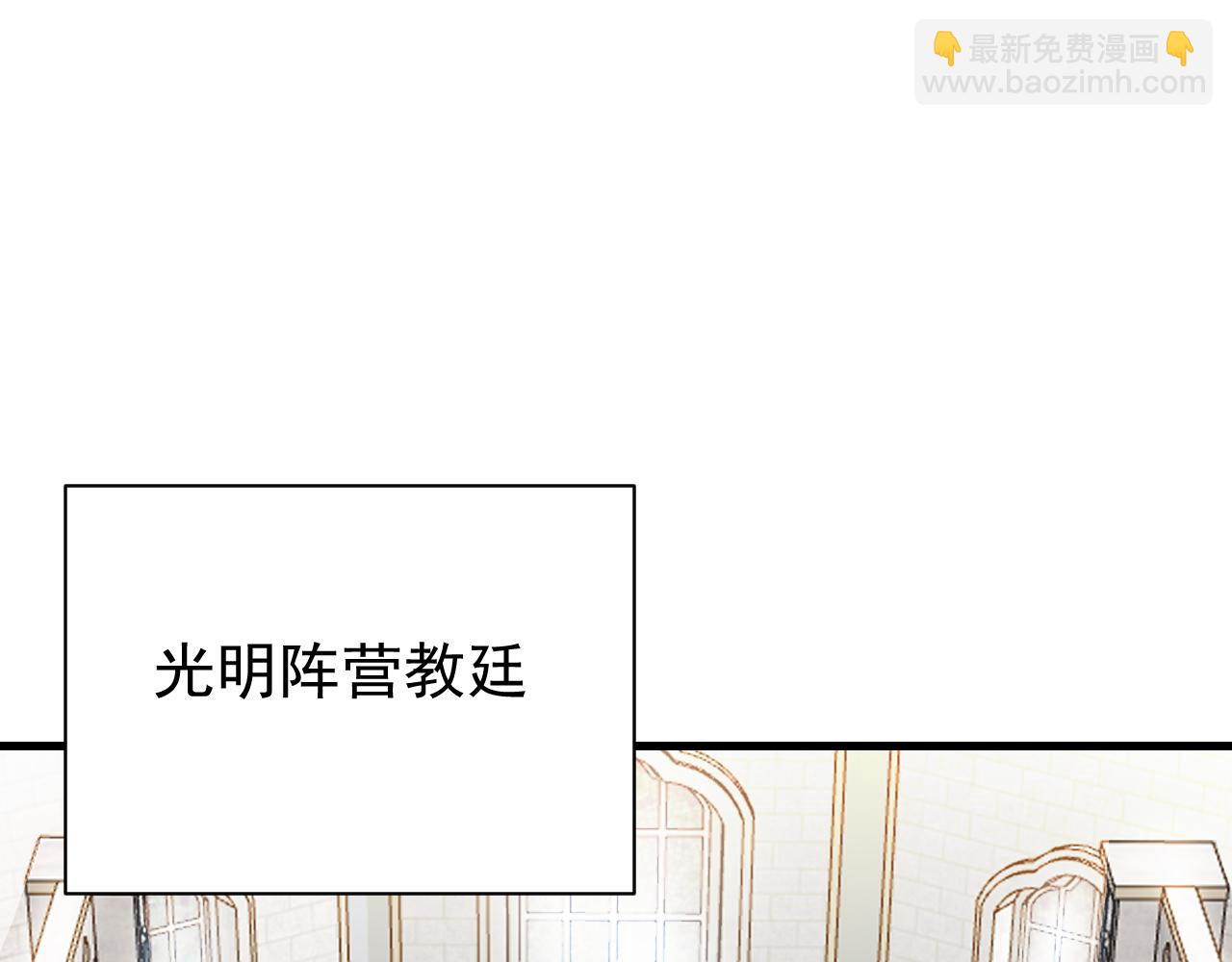 第106话  神奇降世！(1/4)-第106话