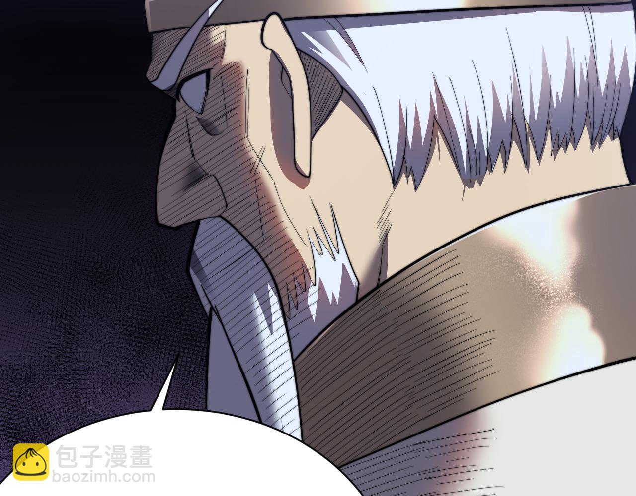 第106话  神奇降世！(1/4)-第106话