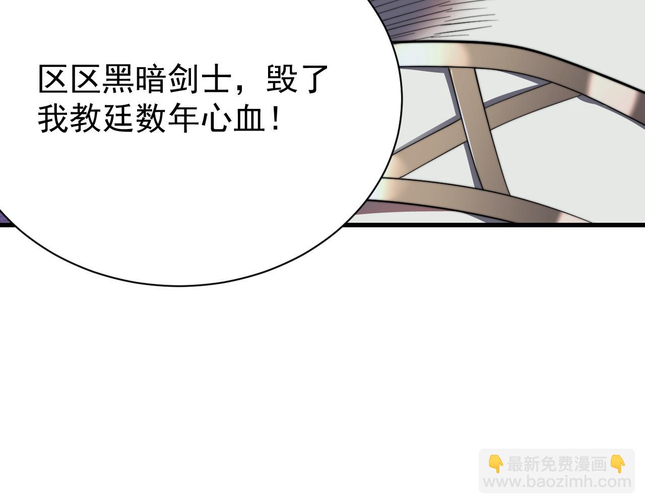 第106话  神奇降世！(1/4)-第106话