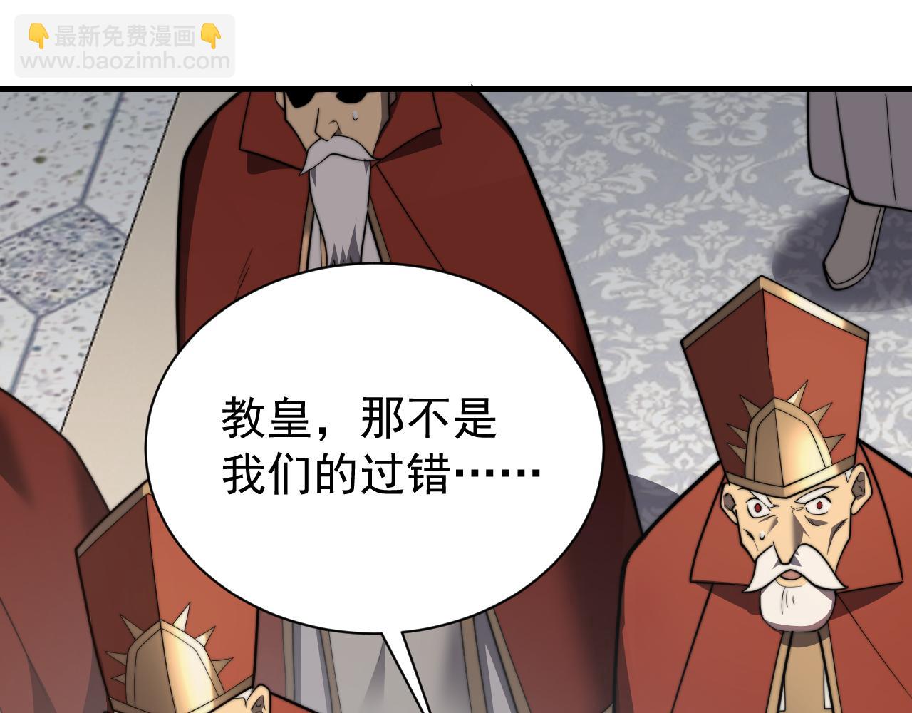 第106话  神奇降世！(1/4)-第106话
