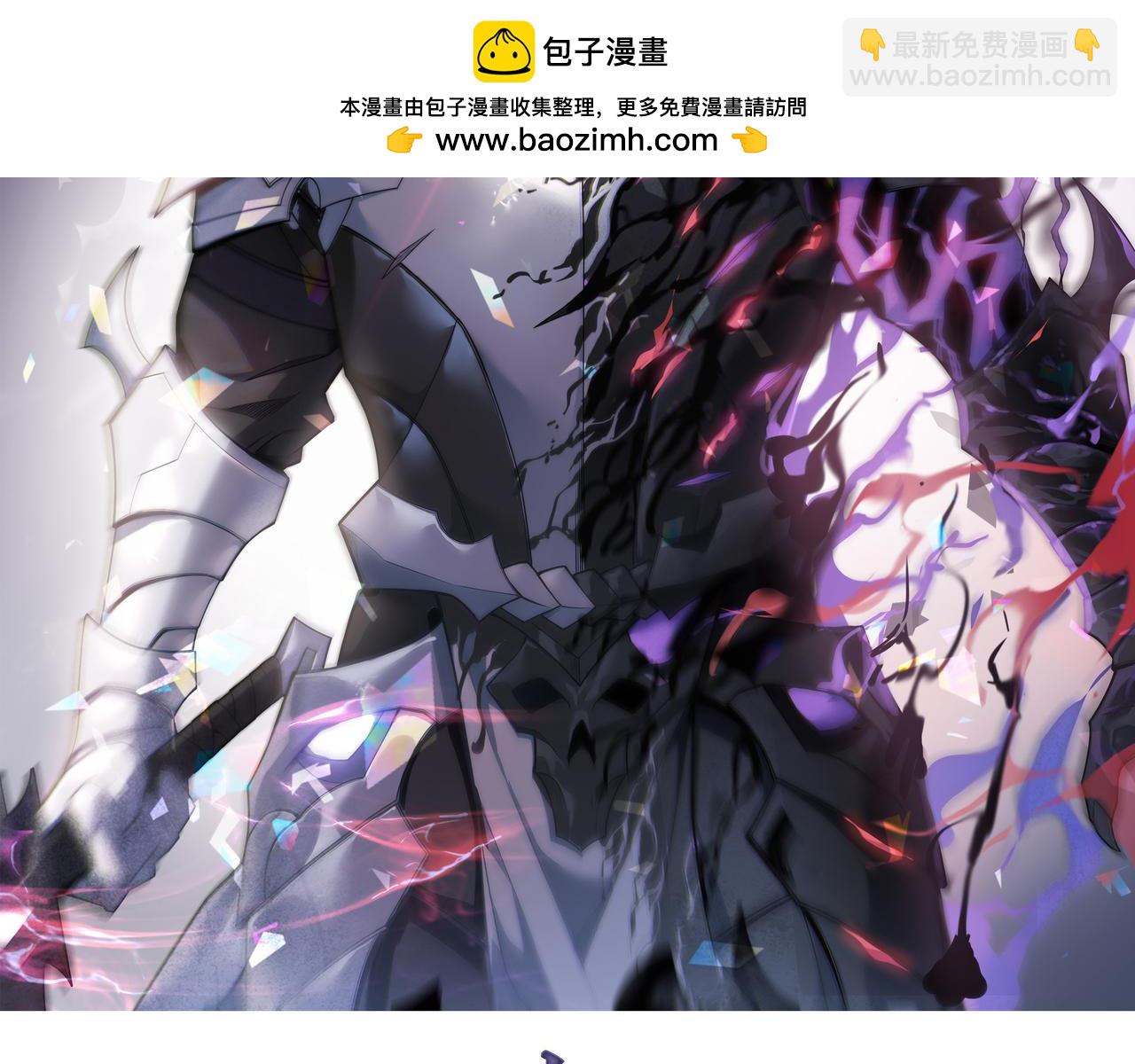 第106话  神奇降世！(1/4)-第106话