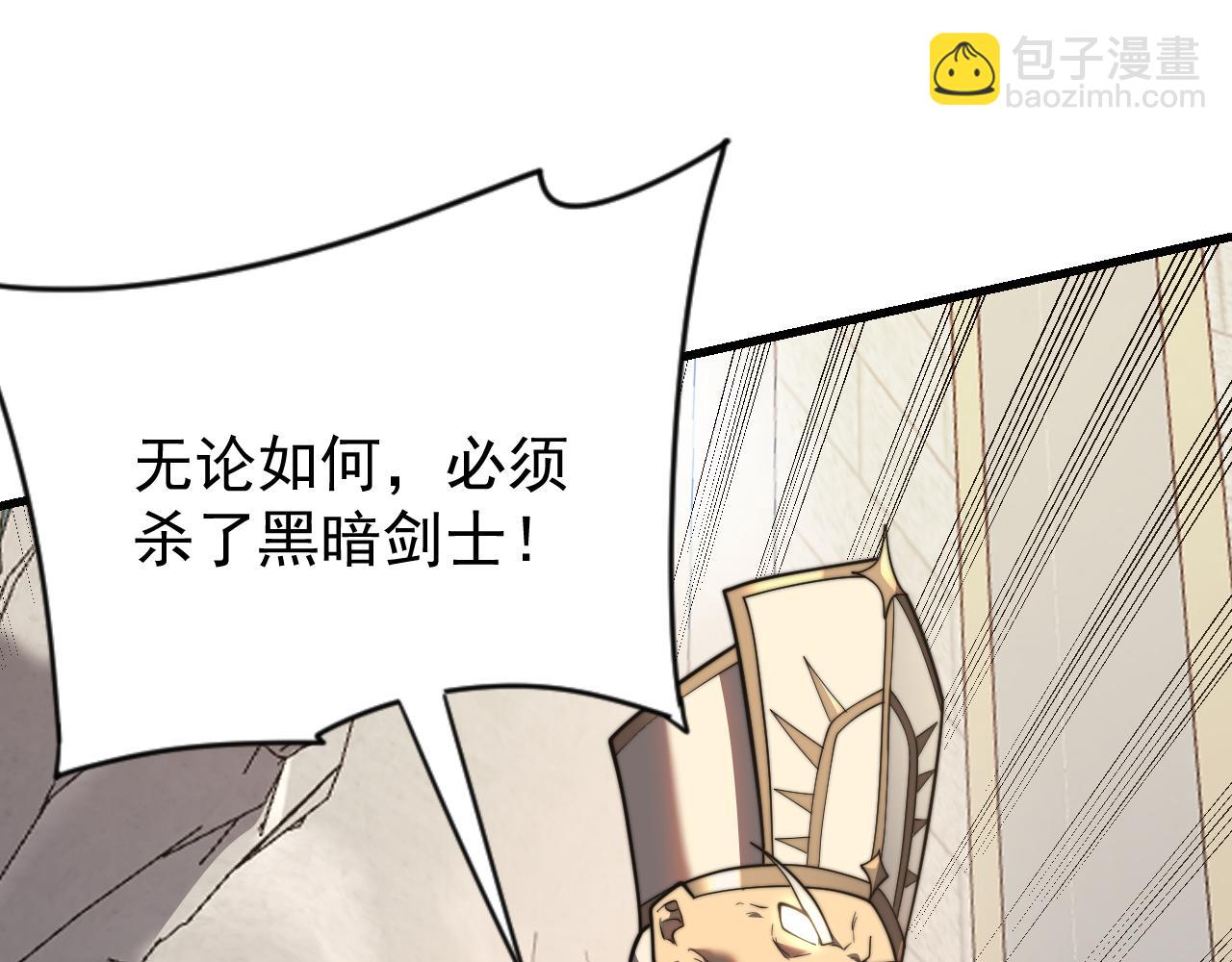 第106话  神奇降世！(1/4)-第106话