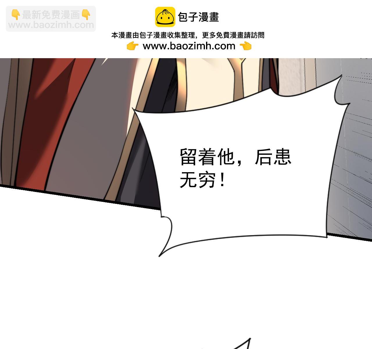 第106话  神奇降世！(1/4)-第106话