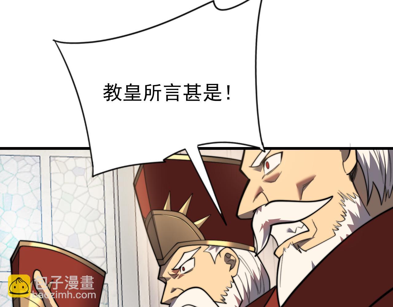 第106话  神奇降世！(1/4)-第106话