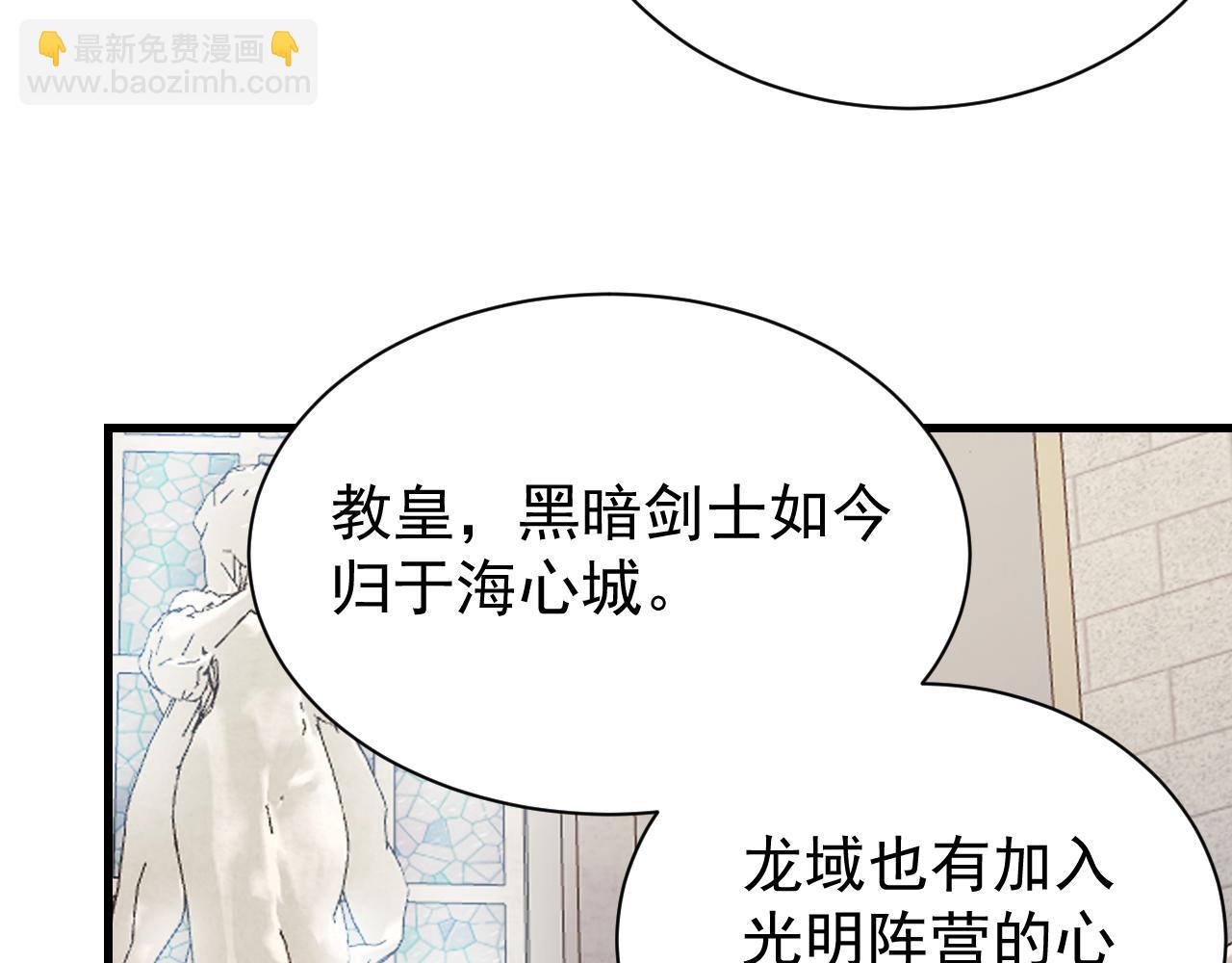 第106话  神奇降世！(1/4)-第106话