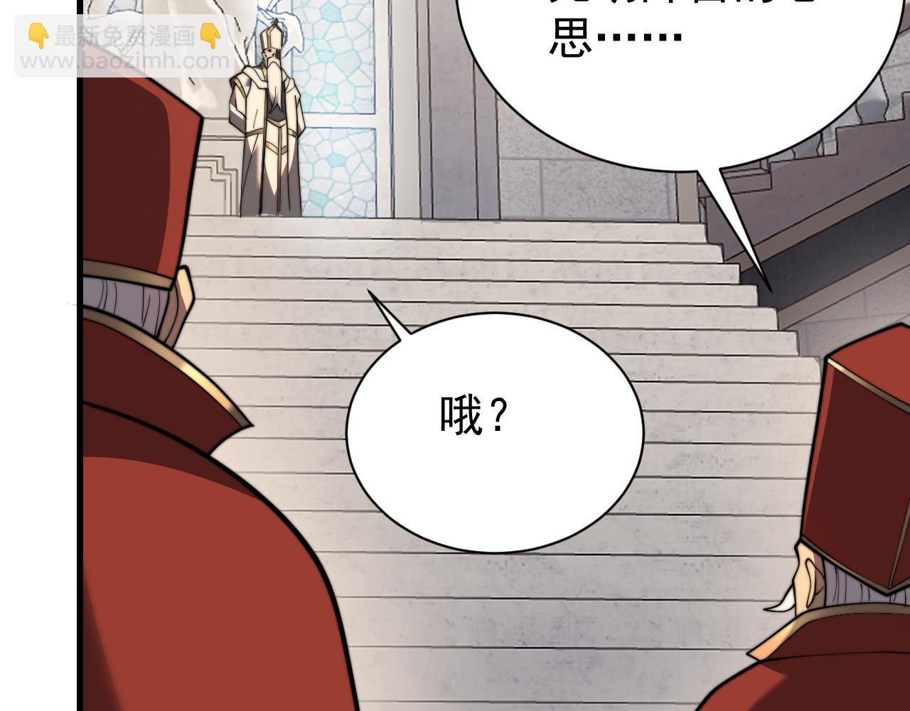 第106话  神奇降世！(1/4)-第106话