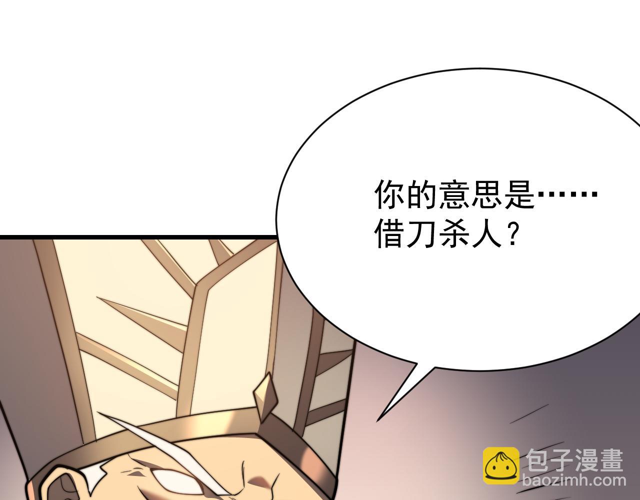 第106话  神奇降世！(1/4)-第106话