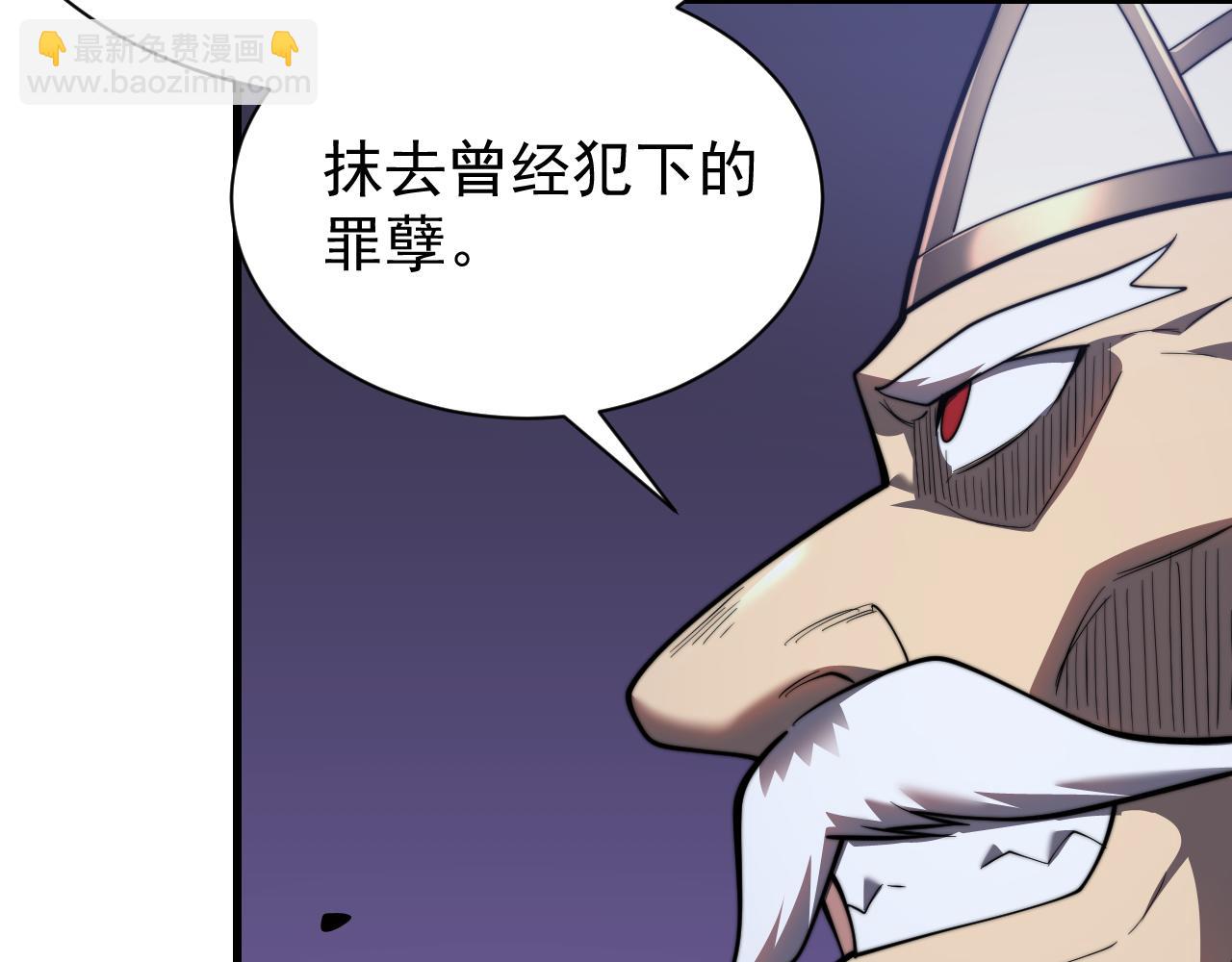 第106话  神奇降世！(1/4)-第106话