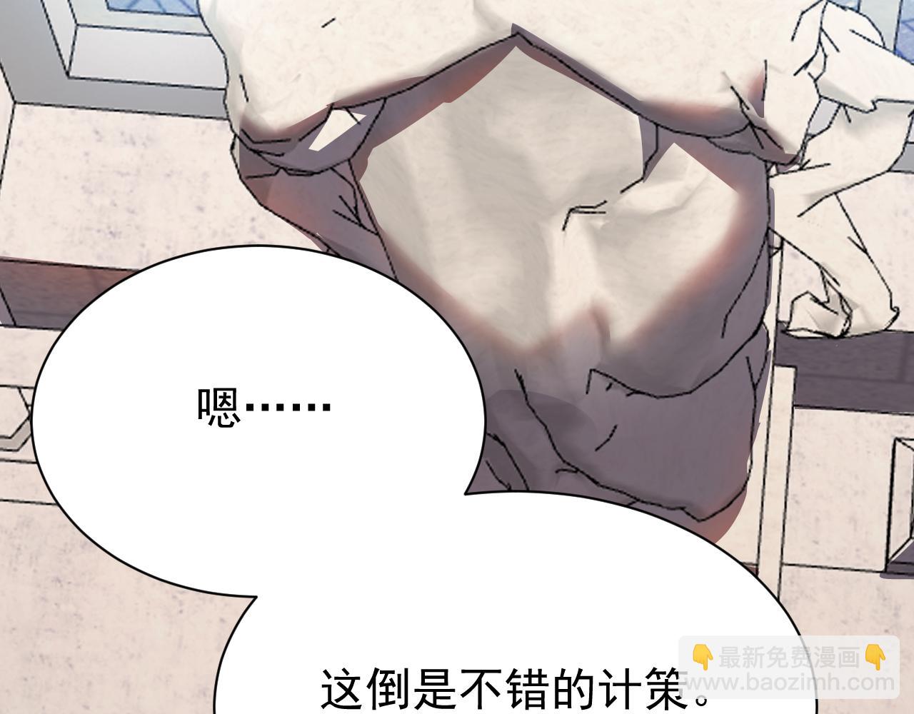 第106话  神奇降世！(1/4)-第106话
