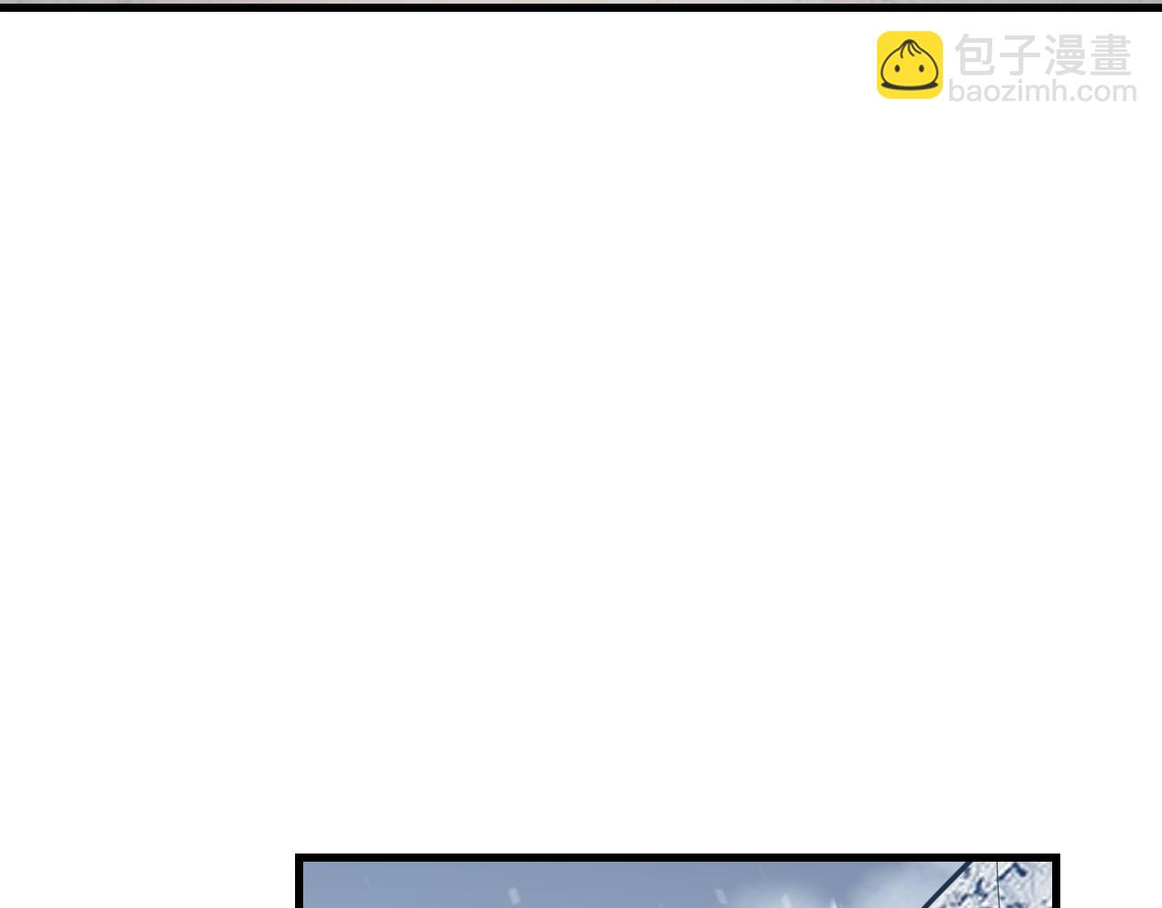 第106话  神奇降世！(1/4)-第106话