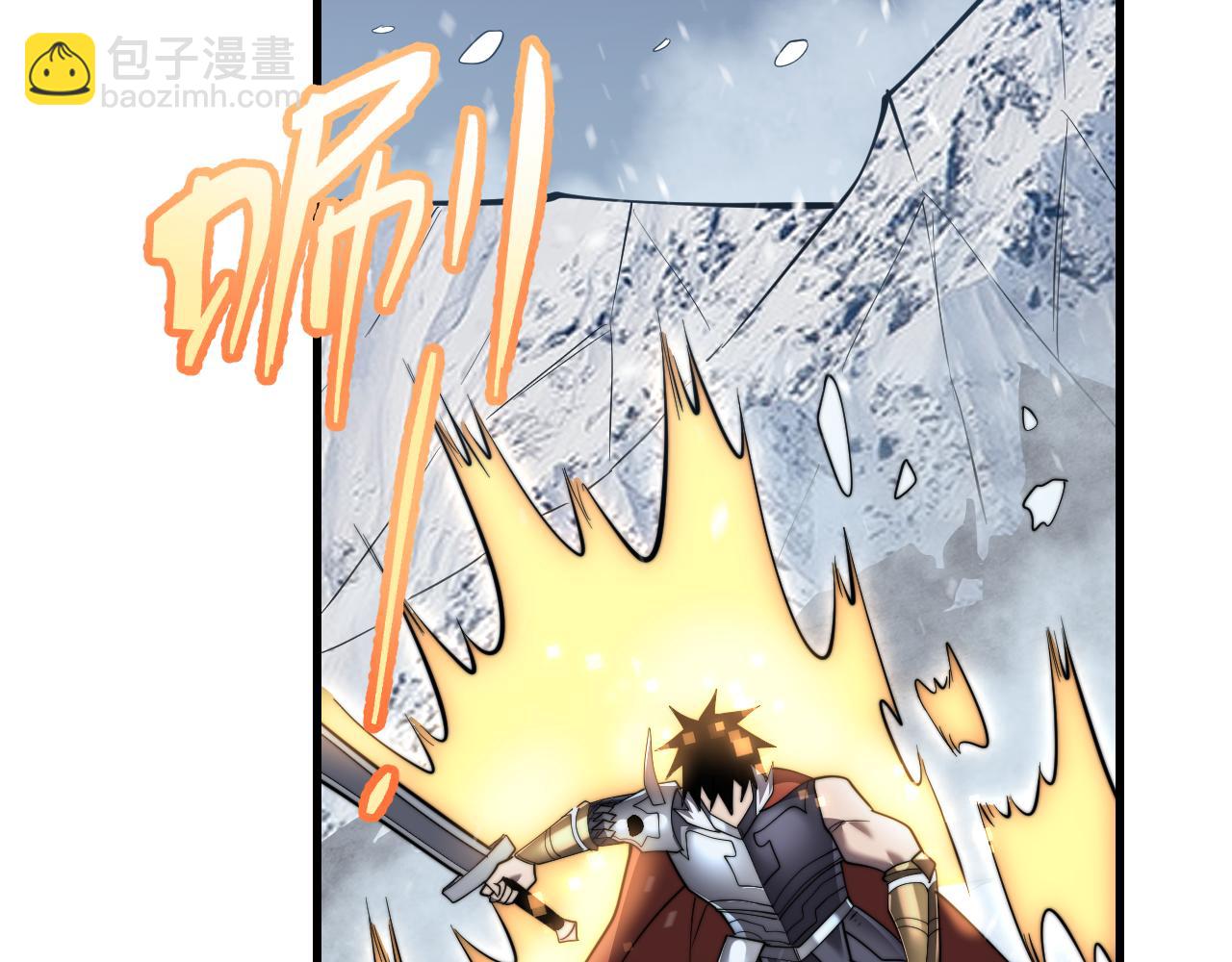 第106话  神奇降世！(1/4)-第106话