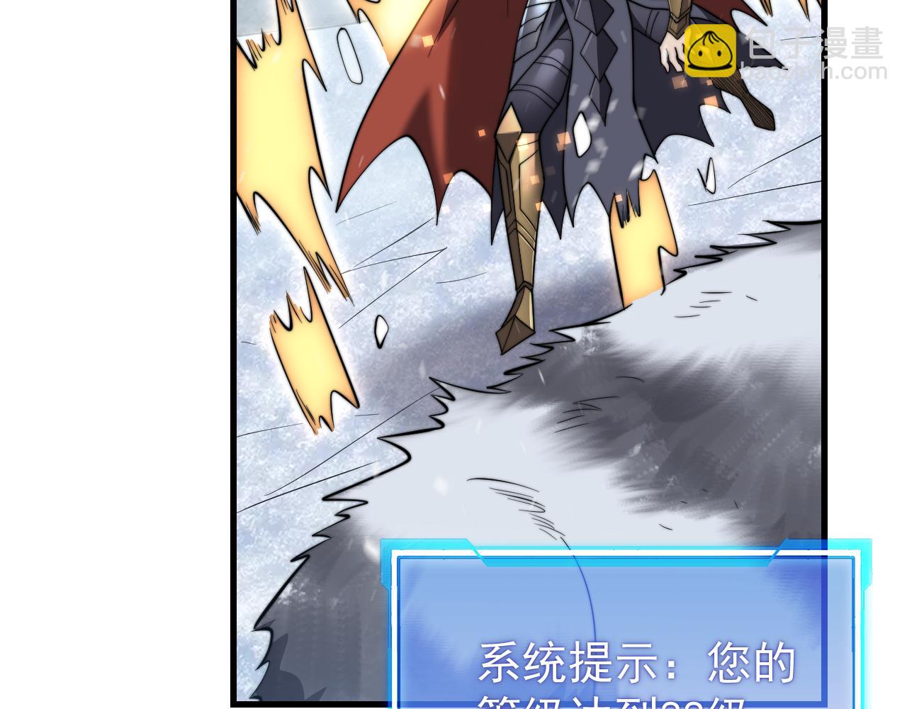 第106话  神奇降世！(1/4)-第106话