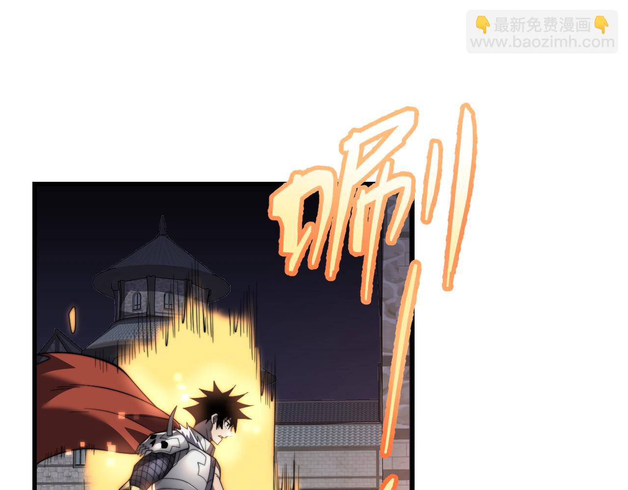 第106话  神奇降世！(1/4)-第106话