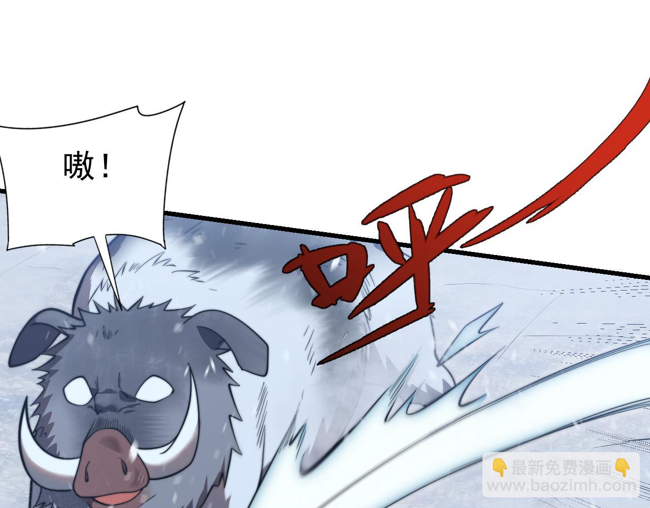 第106话  神奇降世！(1/4)-第106话
