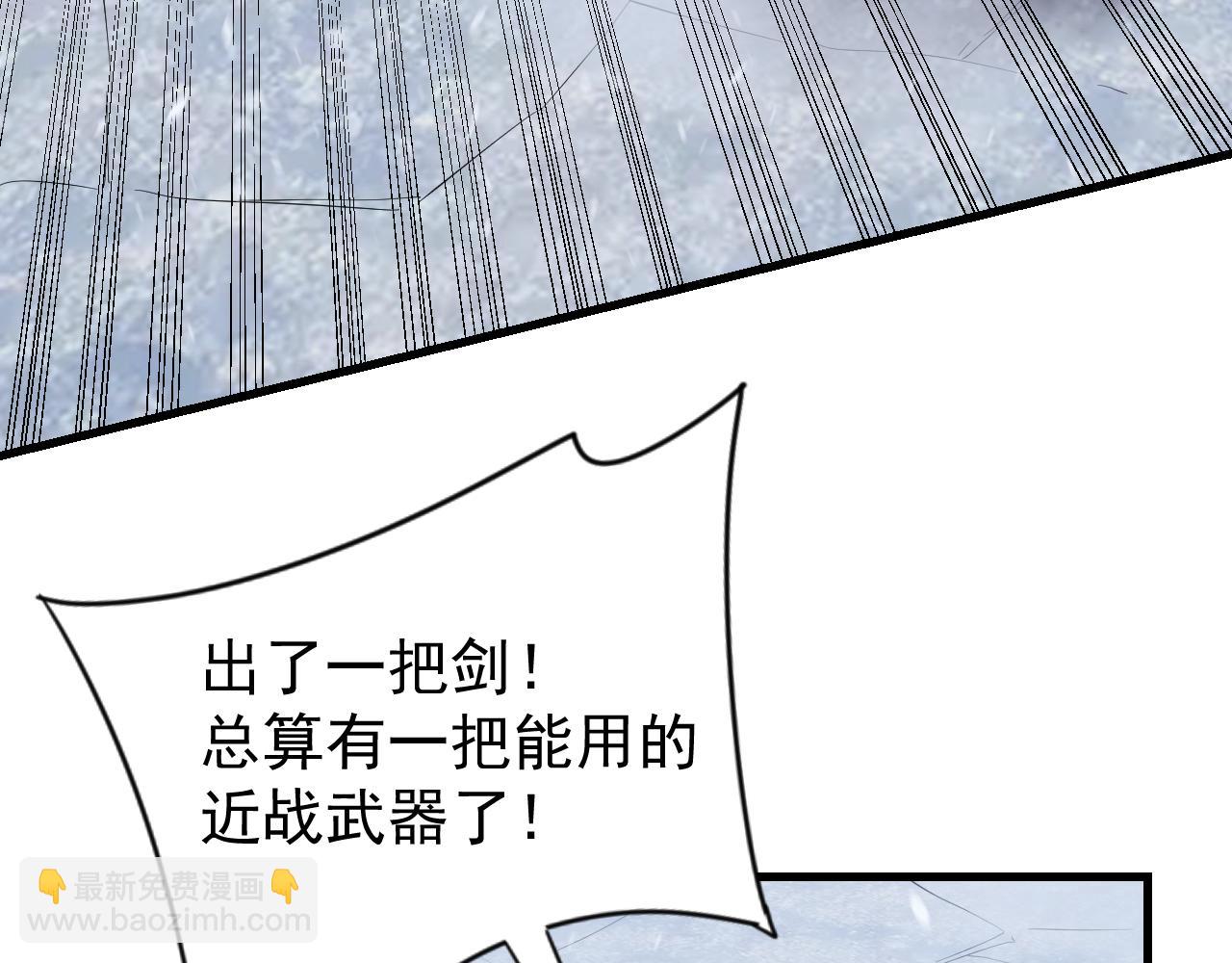 第106话  神奇降世！(1/4)-第106话