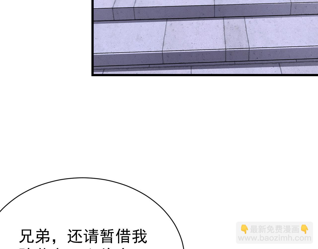 第108话  先祖试炼(1/4)-第108话