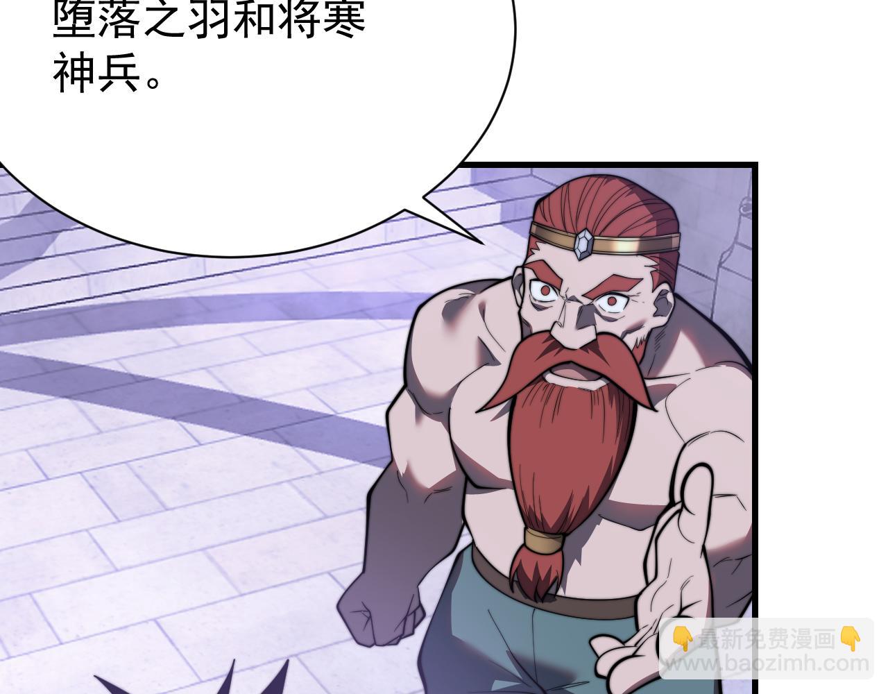 第108话  先祖试炼(1/4)-第108话