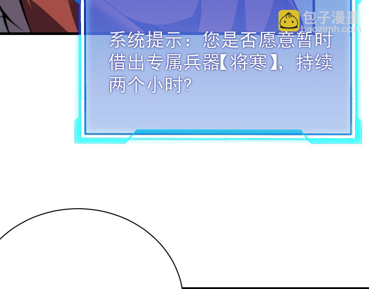 第108话  先祖试炼(1/4)-第108话