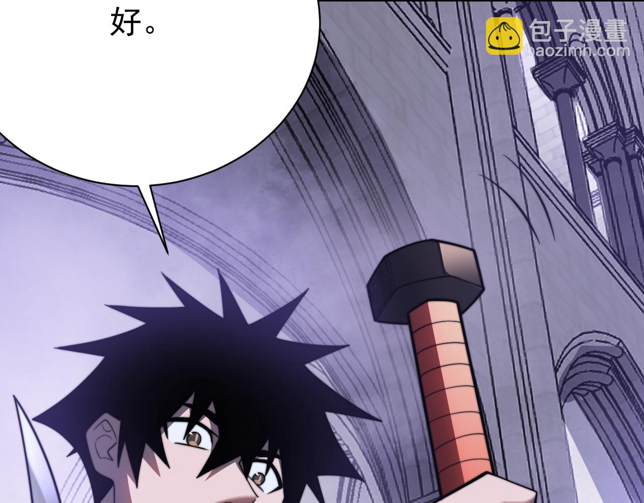 第108话  先祖试炼(1/4)-第108话