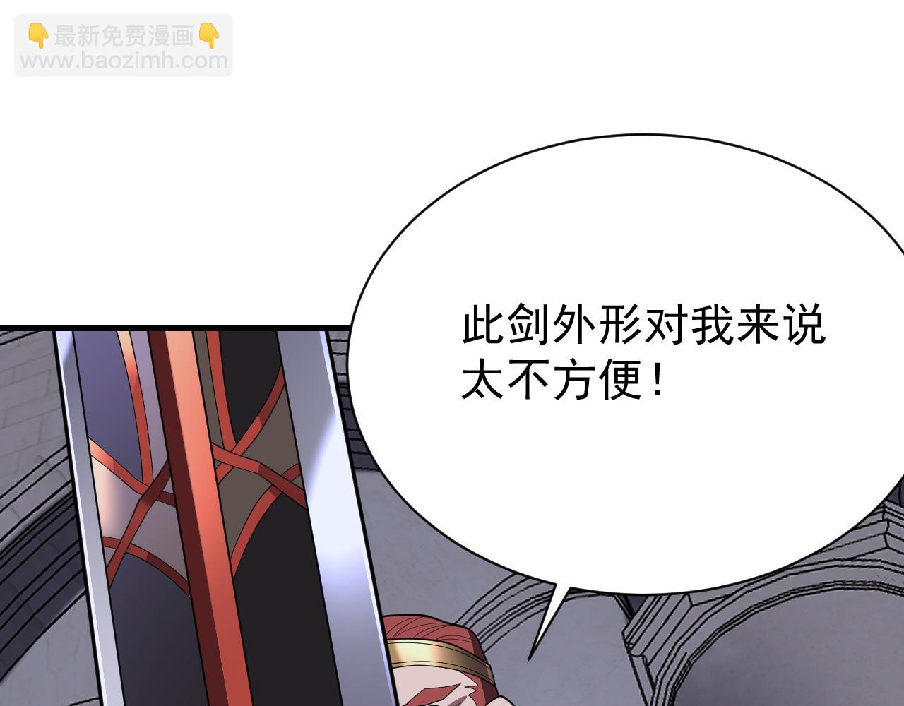 第108话  先祖试炼(1/4)-第108话