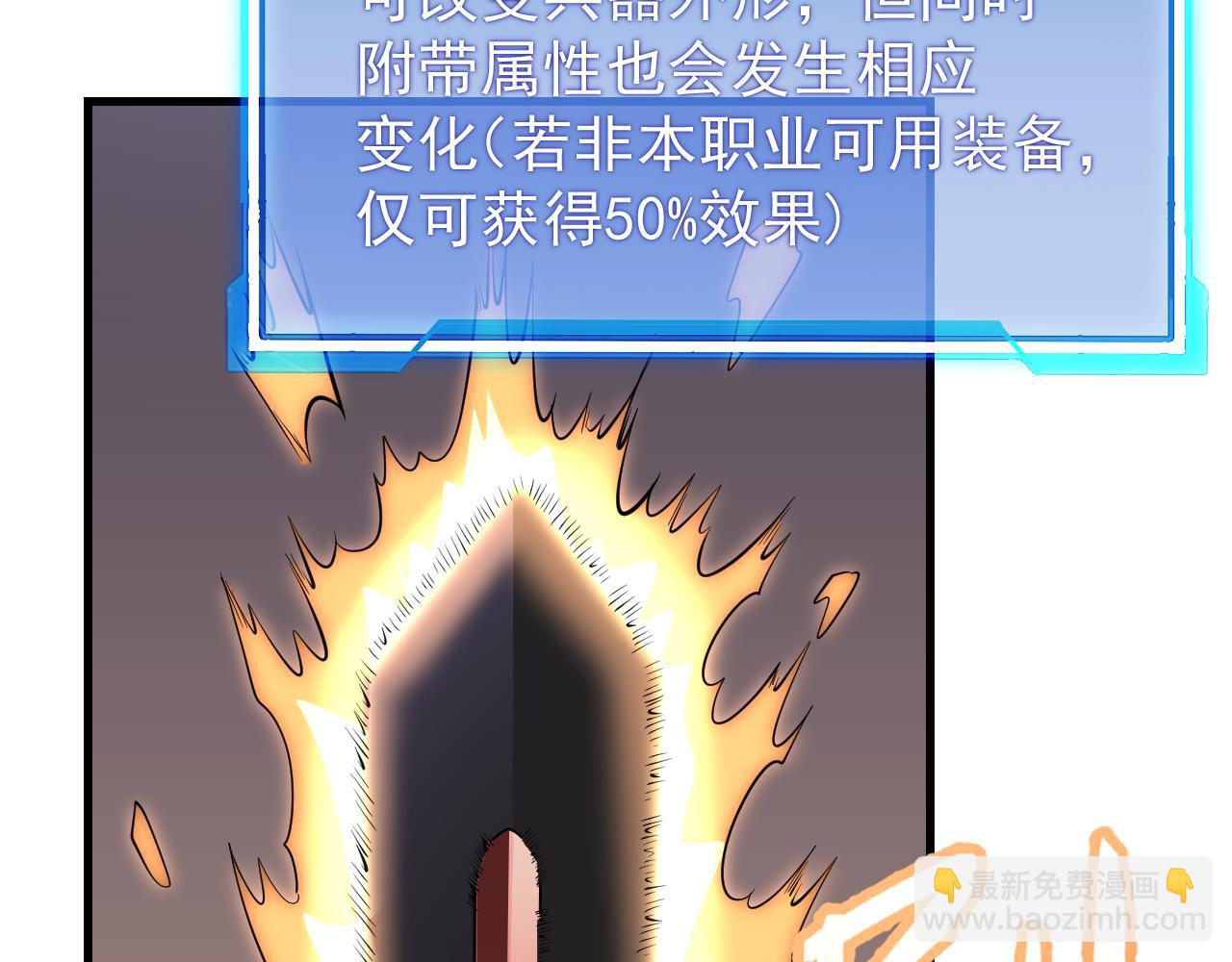 第108话  先祖试炼(1/4)-第108话