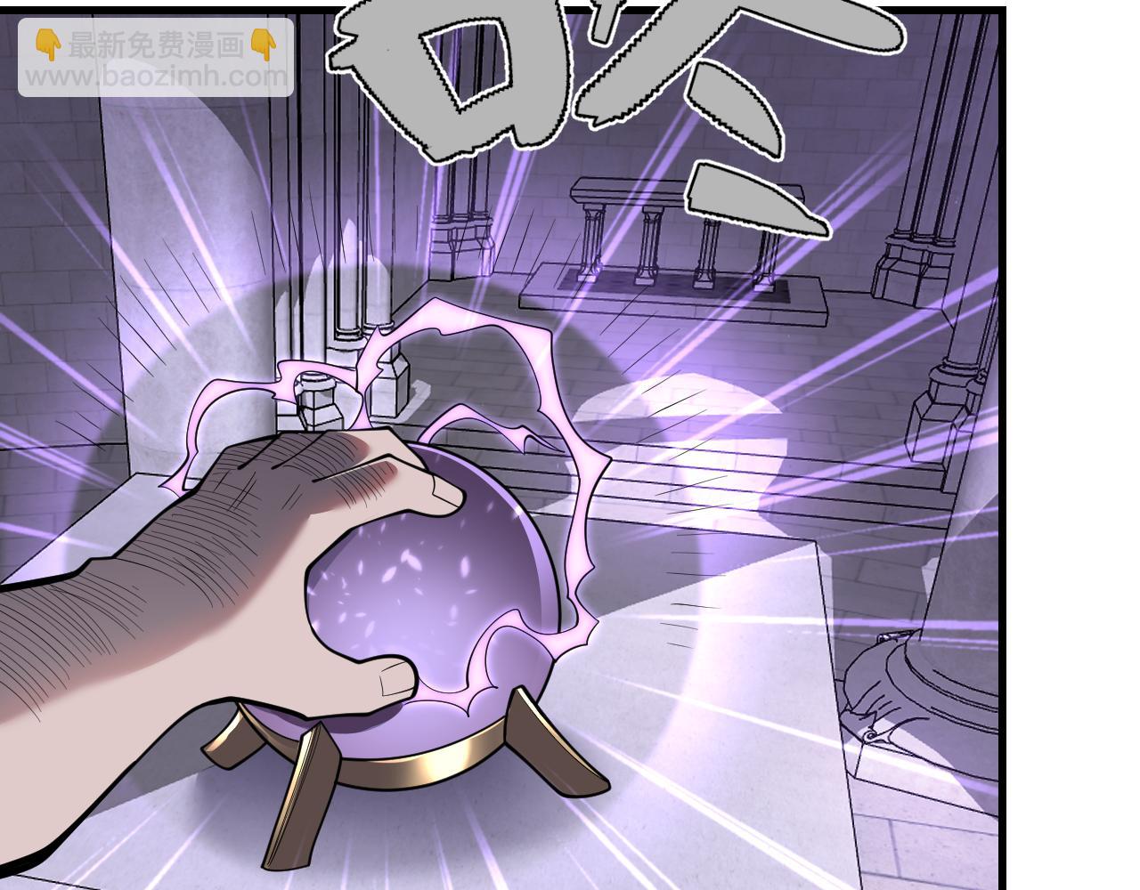 第108话  先祖试炼(1/4)-第108话