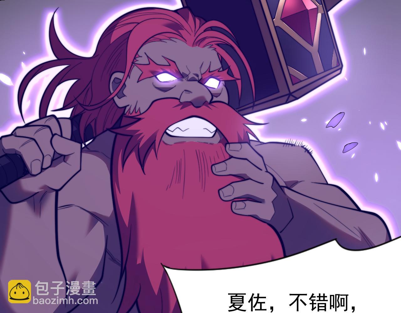 第108话  先祖试炼(1/4)-第108话