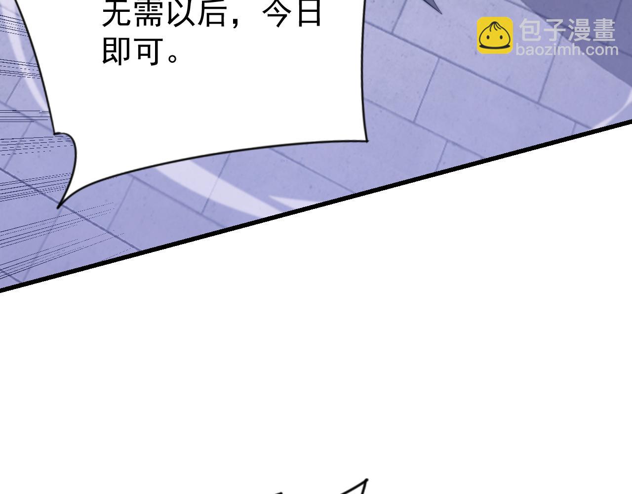 第108话  先祖试炼(1/4)-第108话