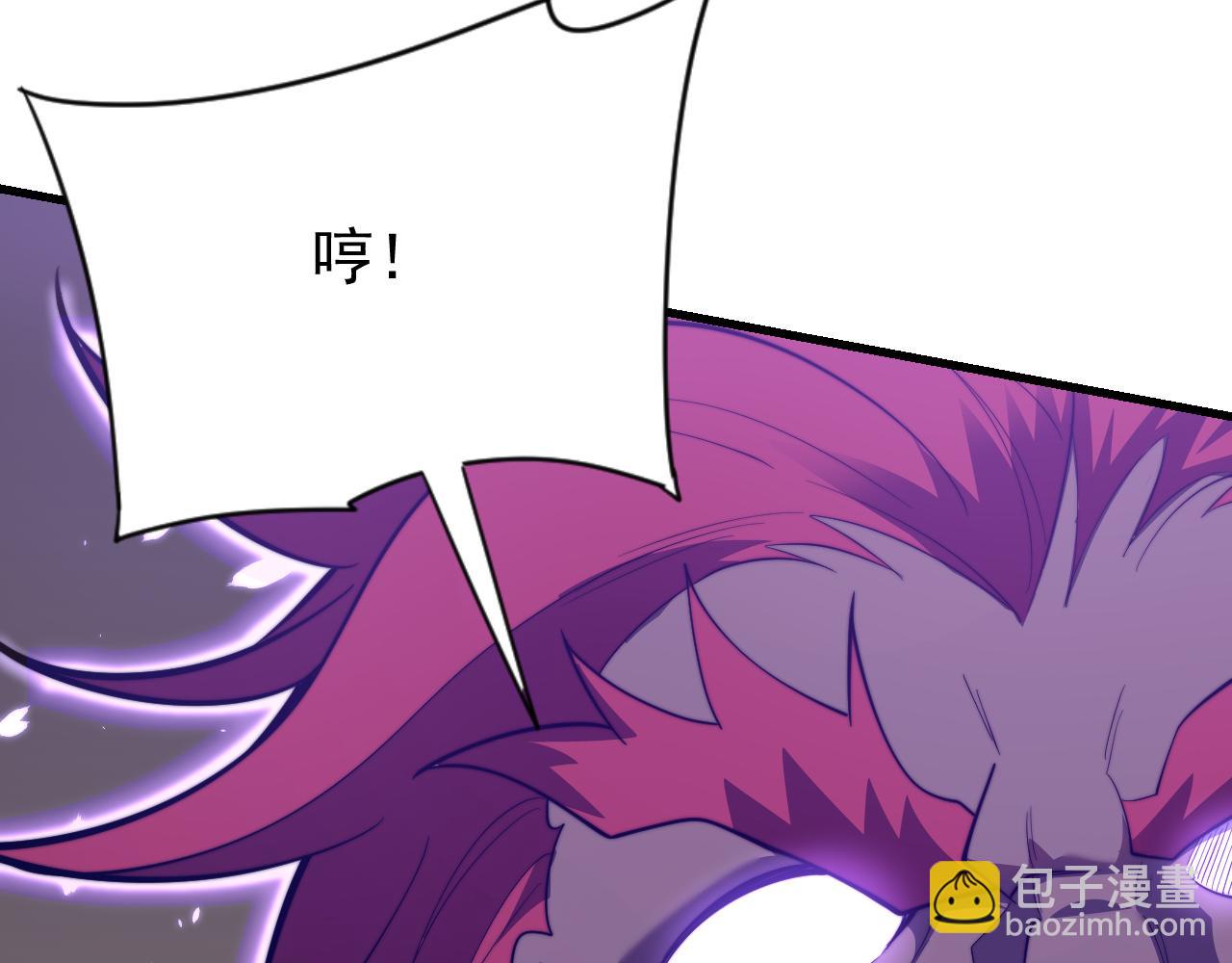 第108话  先祖试炼(1/4)-第108话