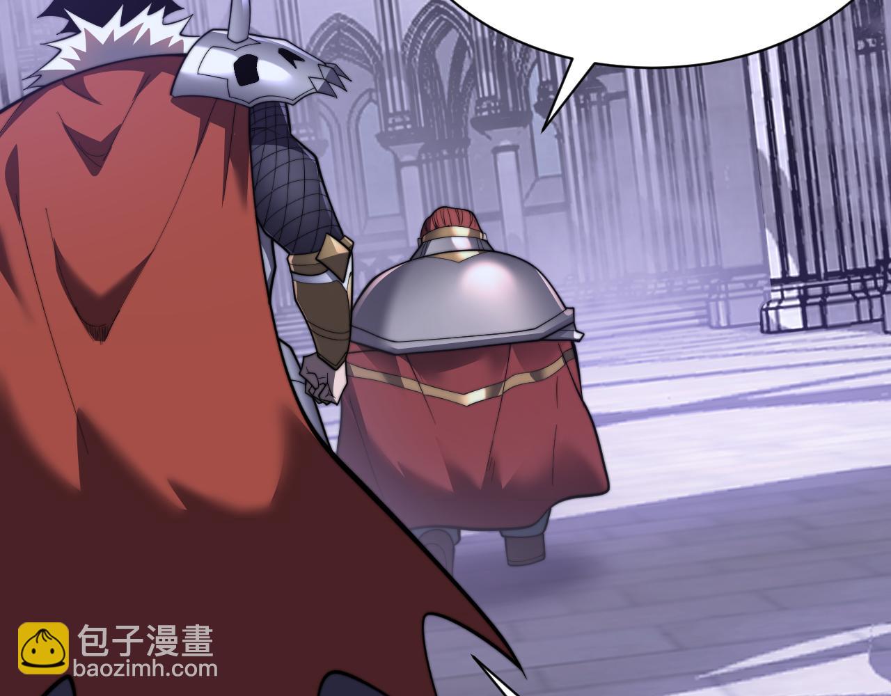 第108话  先祖试炼(1/4)-第108话