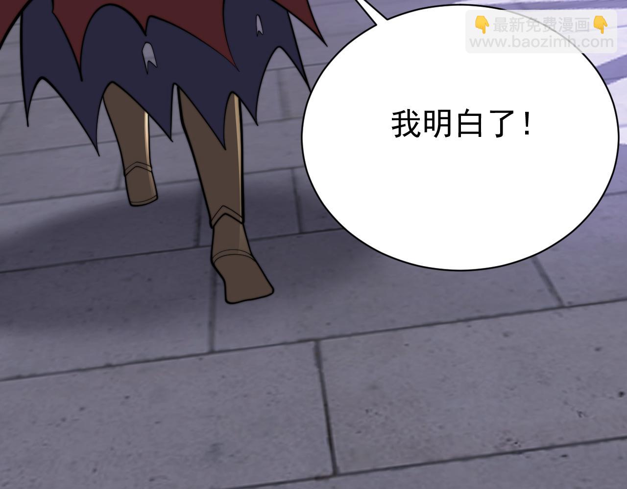 第108话  先祖试炼(1/4)-第108话