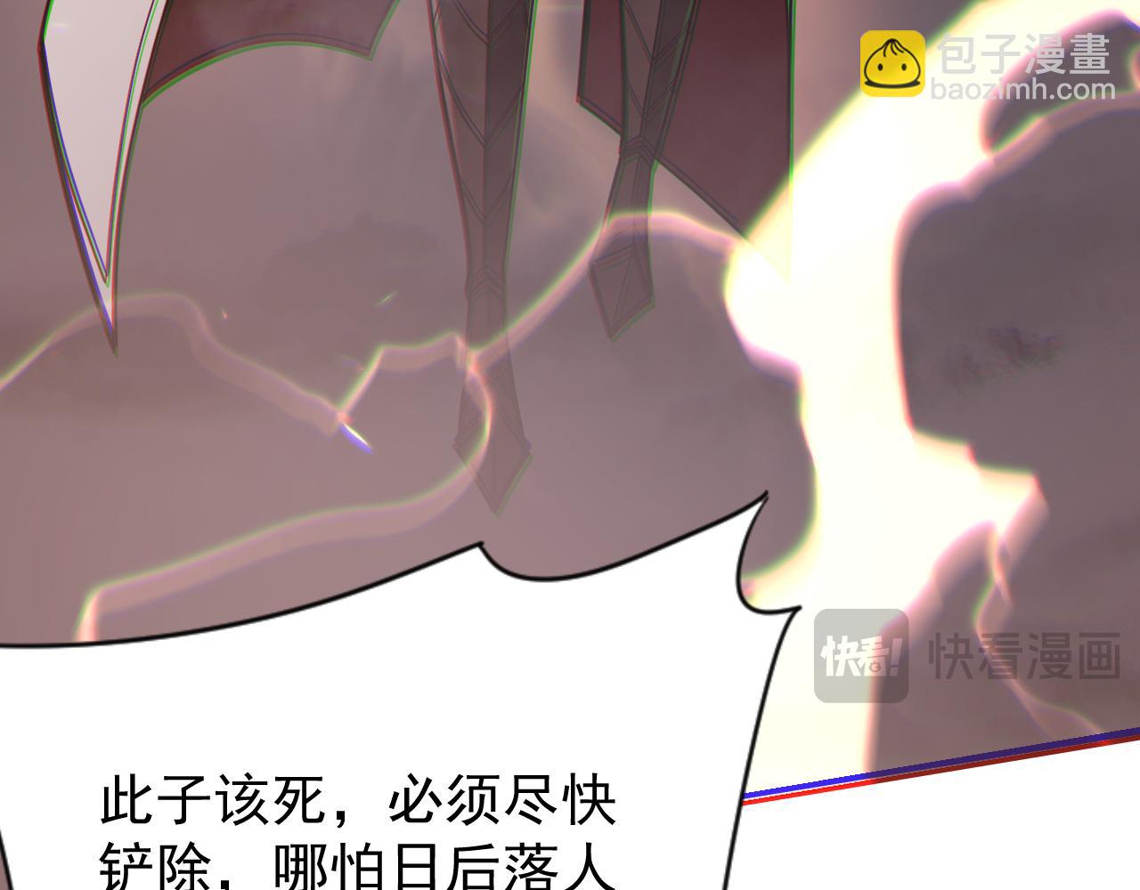 第110话 真假龙神(1/4)-第110话