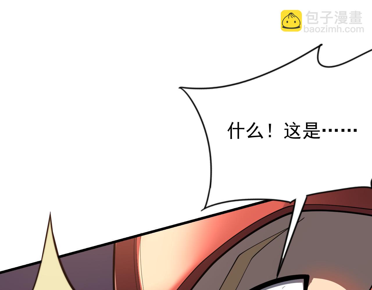 第110话 真假龙神(1/4)-第110话