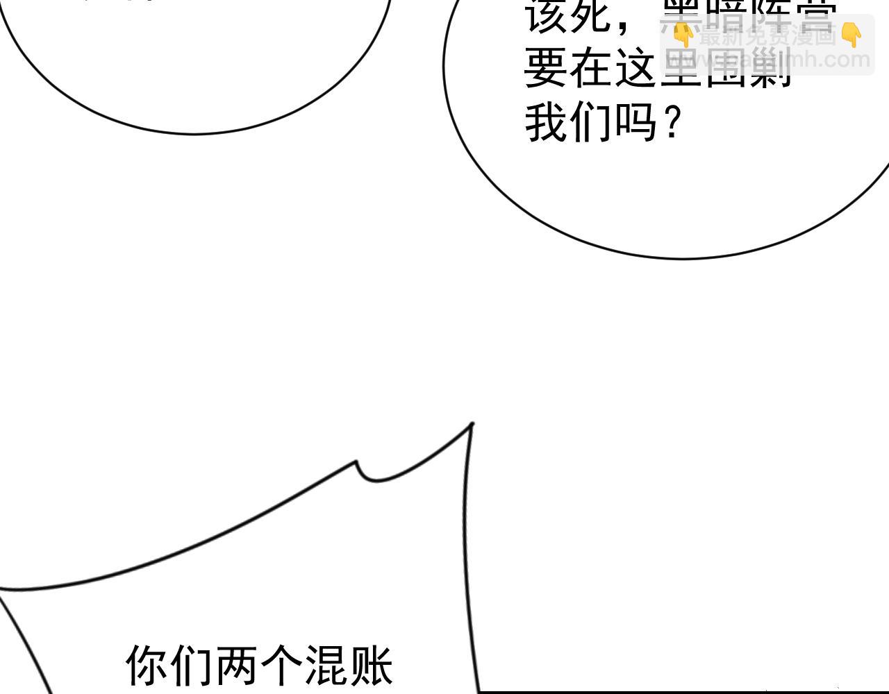 第110话 真假龙神(1/4)-第110话