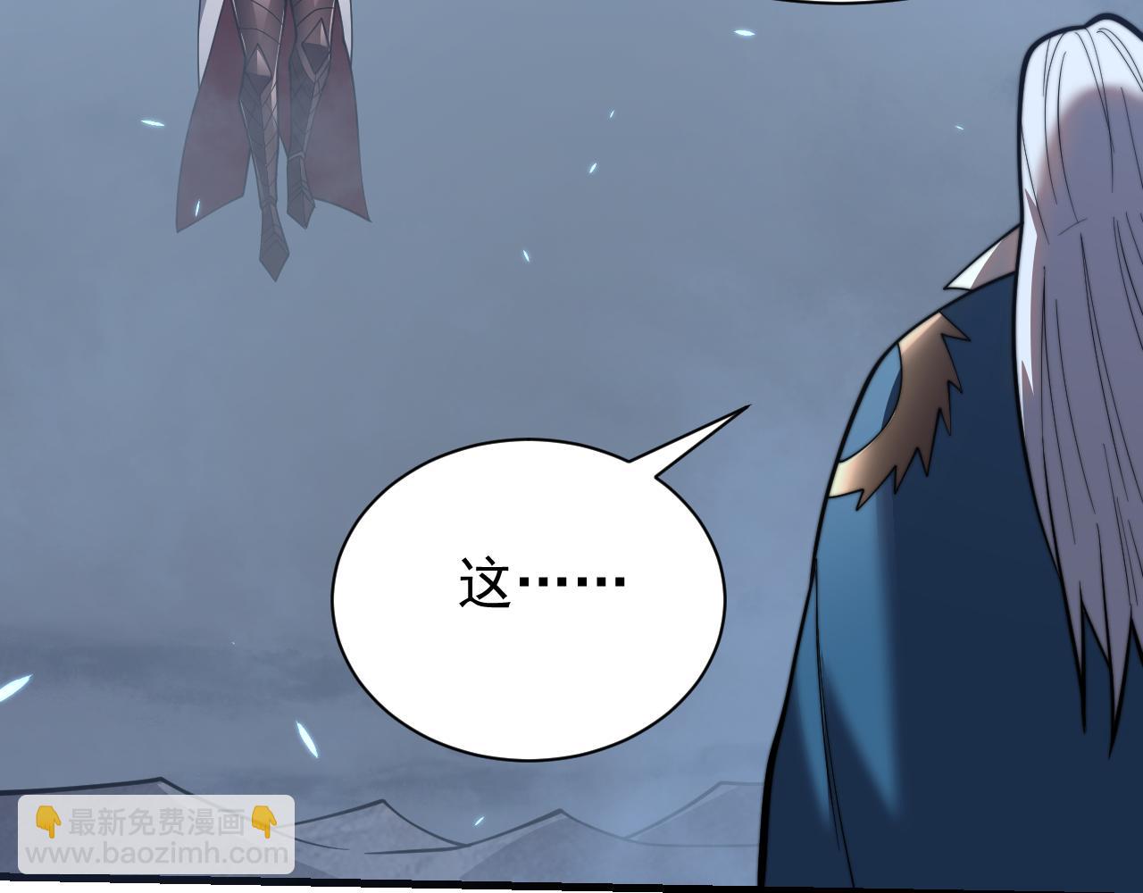 第110话 真假龙神(1/4)-第110话