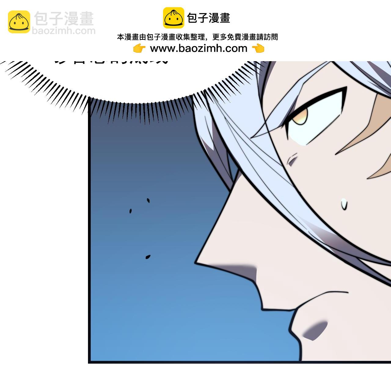第110话 真假龙神(1/4)-第110话